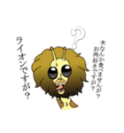 キリンスタンプ（個別スタンプ：18）