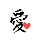 中二ワードスタンプ（個別スタンプ：1）