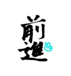 中二ワードスタンプ（個別スタンプ：12）
