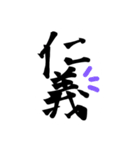 中二ワードスタンプ（個別スタンプ：15）