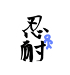 中二ワードスタンプ（個別スタンプ：16）