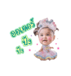 Order heaha（個別スタンプ：1）