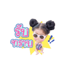 Order heaha（個別スタンプ：6）