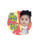 Order heaha（個別スタンプ：7）