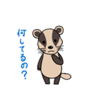 アナグマのアナくん（個別スタンプ：1）