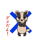 アナグマのアナくん（個別スタンプ：3）