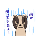 アナグマのアナくん（個別スタンプ：11）