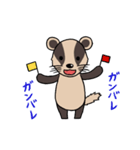 アナグマのアナくん（個別スタンプ：15）