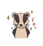 アナグマのアナくん（個別スタンプ：16）