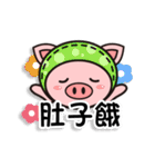 Color Pigs 7 (Pepe Pigs)（個別スタンプ：5）