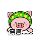 Color Pigs 7 (Pepe Pigs)（個別スタンプ：7）
