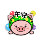 Color Pigs 7 (Pepe Pigs)（個別スタンプ：18）