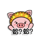 Color Pigs 7 (Pepe Pigs)（個別スタンプ：25）
