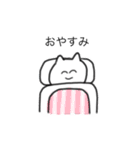 きみょうな ねこ（個別スタンプ：2）