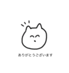 きみょうな ねこ（個別スタンプ：3）