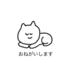 きみょうな ねこ（個別スタンプ：5）