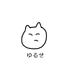 きみょうな ねこ（個別スタンプ：6）