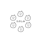きみょうな ねこ（個別スタンプ：9）
