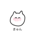 きみょうな ねこ（個別スタンプ：12）