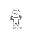 きみょうな ねこ（個別スタンプ：15）