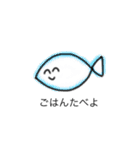 きみょうな ねこ（個別スタンプ：16）