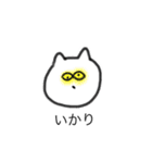 きみょうな ねこ（個別スタンプ：17）