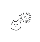 きみょうな ねこ（個別スタンプ：20）
