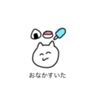 きみょうな ねこ（個別スタンプ：21）