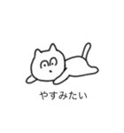 きみょうな ねこ（個別スタンプ：22）