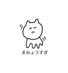 きみょうな ねこ（個別スタンプ：26）