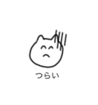 きみょうな ねこ（個別スタンプ：27）
