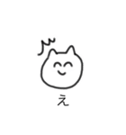 きみょうな ねこ（個別スタンプ：28）