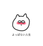 きみょうな ねこ（個別スタンプ：29）