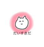 きみょうな ねこ（個別スタンプ：31）