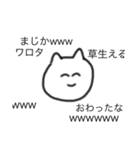 きみょうな ねこ（個別スタンプ：40）