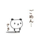 さきちゃんパンダ panda for Saki（個別スタンプ：9）