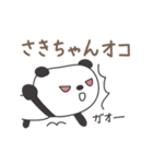 さきちゃんパンダ panda for Saki（個別スタンプ：11）