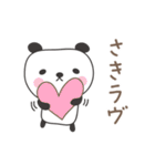 さきちゃんパンダ panda for Saki（個別スタンプ：14）