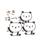 さきちゃんパンダ panda for Saki（個別スタンプ：19）