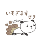 さきちゃんパンダ panda for Saki（個別スタンプ：22）