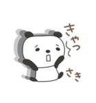さきちゃんパンダ panda for Saki（個別スタンプ：25）