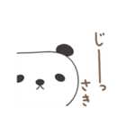 さきちゃんパンダ panda for Saki（個別スタンプ：29）