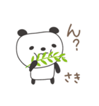 さきちゃんパンダ panda for Saki（個別スタンプ：32）