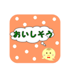 たこやきおばけ。日常のあいさつスタンプ（個別スタンプ：4）