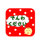 たこやきおばけ。日常のあいさつスタンプ（個別スタンプ：5）