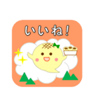 たこやきおばけ。日常のあいさつスタンプ（個別スタンプ：6）