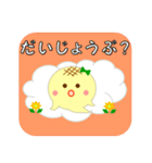 たこやきおばけ。日常のあいさつスタンプ（個別スタンプ：8）