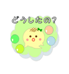 たこやきおばけ。日常のあいさつスタンプ（個別スタンプ：12）