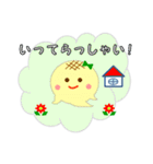 たこやきおばけ。日常のあいさつスタンプ（個別スタンプ：18）