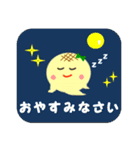 たこやきおばけ。日常のあいさつスタンプ（個別スタンプ：19）